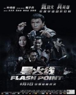 Streaming Flash Point